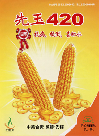 ����420