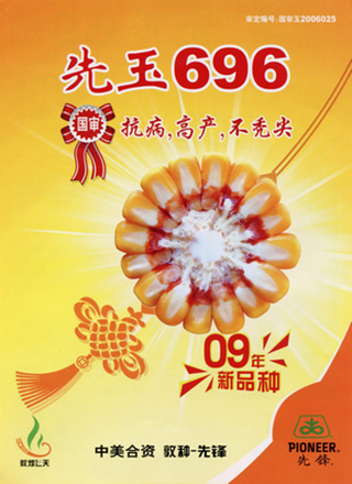 ����696