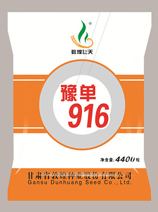 ԥ��916